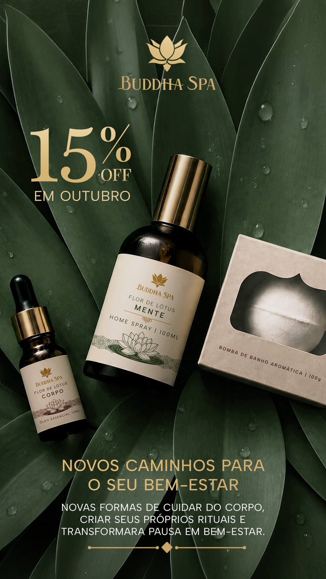 Promoções